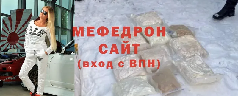 гидра зеркало  Кириллов  Меф mephedrone 